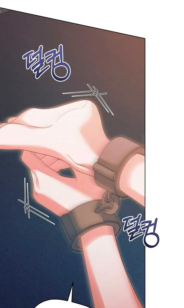 Try Begging Me Chapter 39 Page 90
