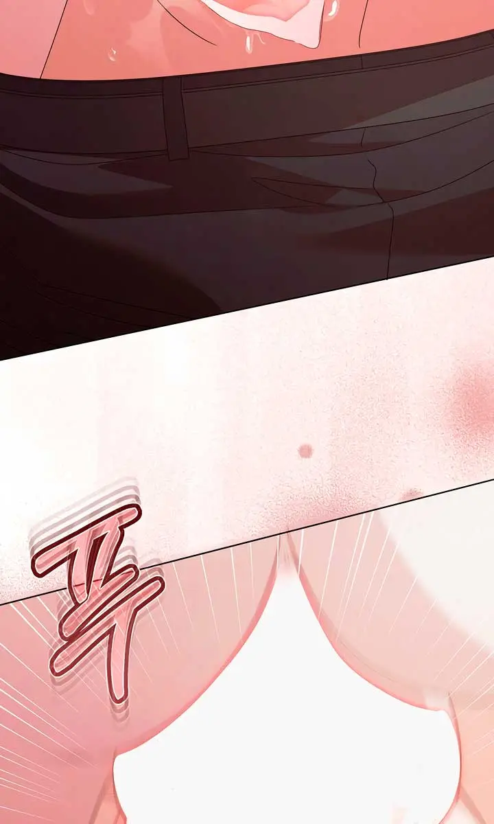 Try Begging Me Chapter 39 Page 94