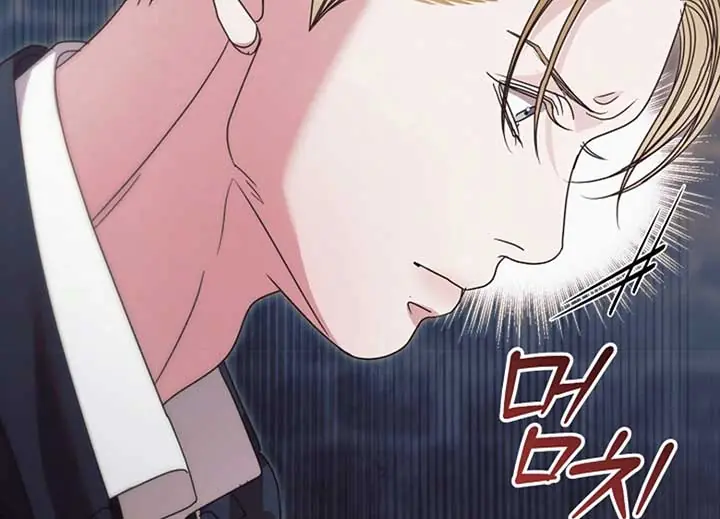 Try Begging Me Chapter 40 Page 43