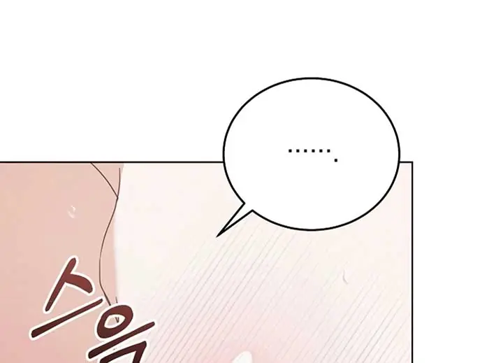Try Begging Me Chapter 40 Page 58