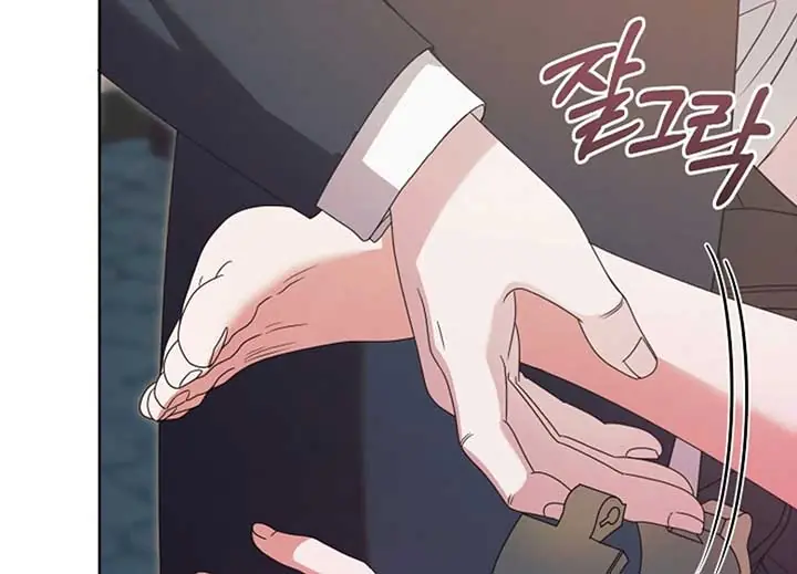 Try Begging Me Chapter 40 Page 62