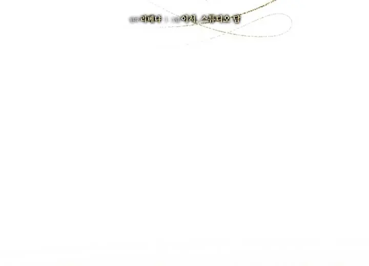 Try Begging Me Chapter 40 Page 93