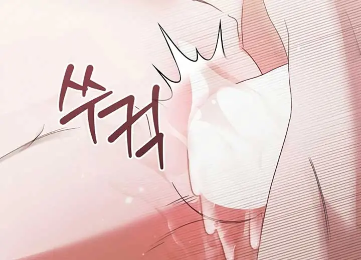 Try Begging Me Chapter 40 Page 208