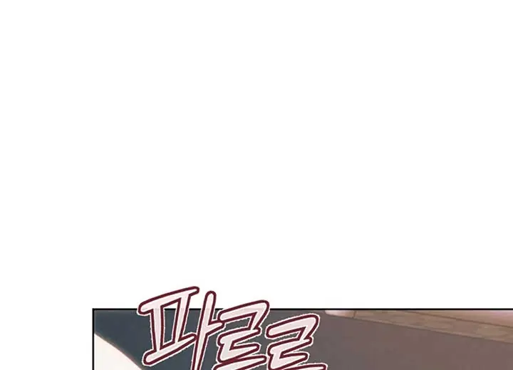 Try Begging Me Chapter 40 Page 231