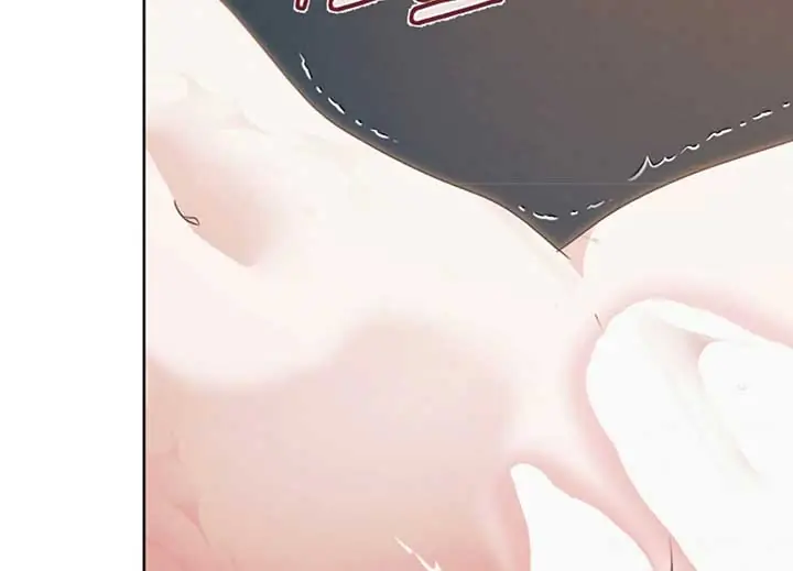 Try Begging Me Chapter 40 Page 232