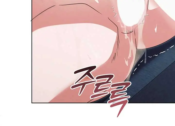 Try Begging Me Chapter 40 Page 233