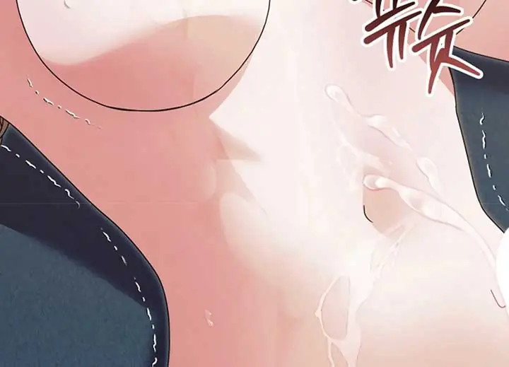 Try Begging Me Chapter 40 Page 236