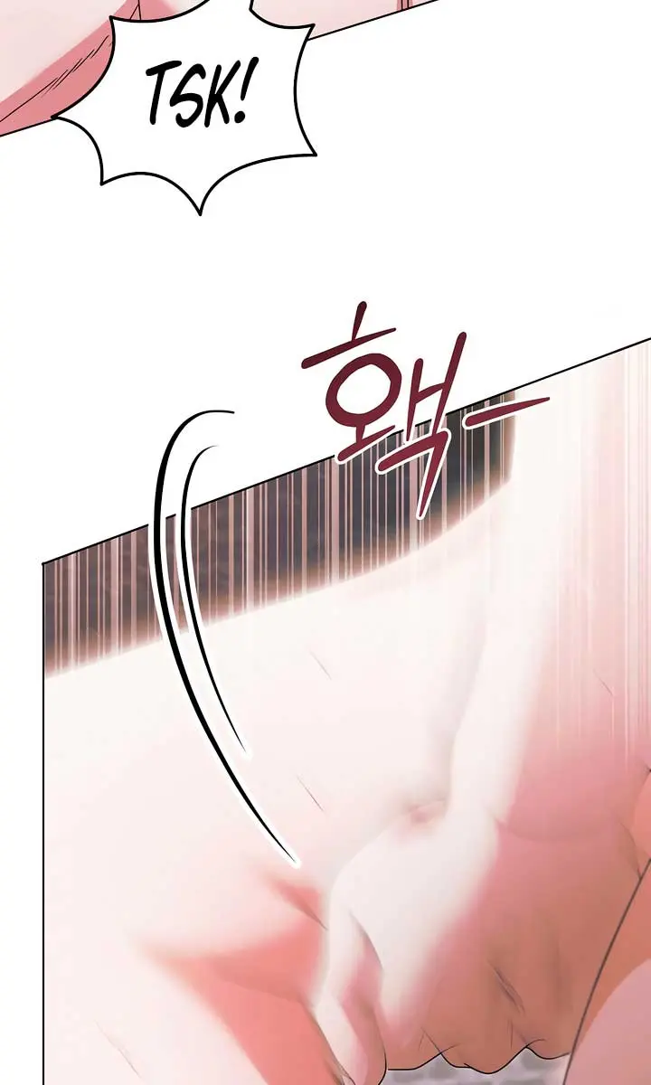 Try Begging Me Chapter 41 Page 8