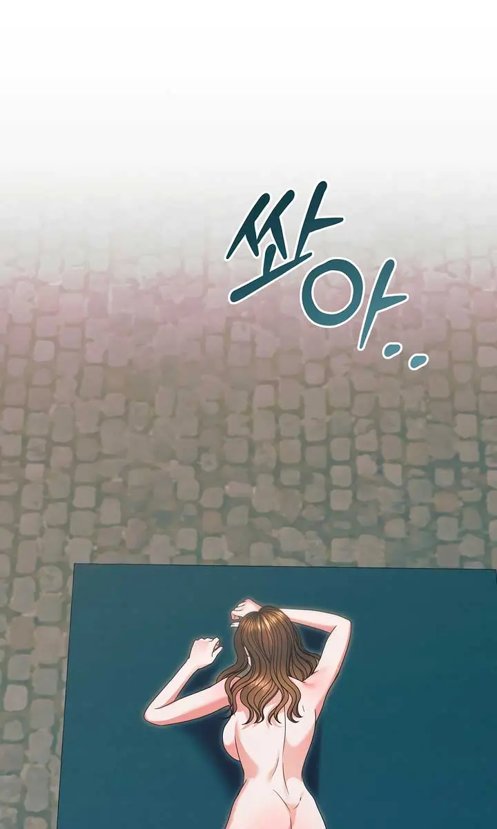 Try Begging Me Chapter 41 Page 28