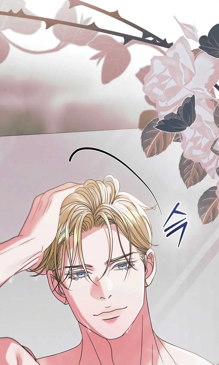 Try Begging Me Chapter 41 Page 32