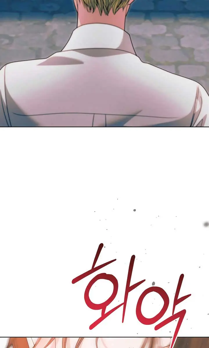 Try Begging Me Chapter 41 Page 40