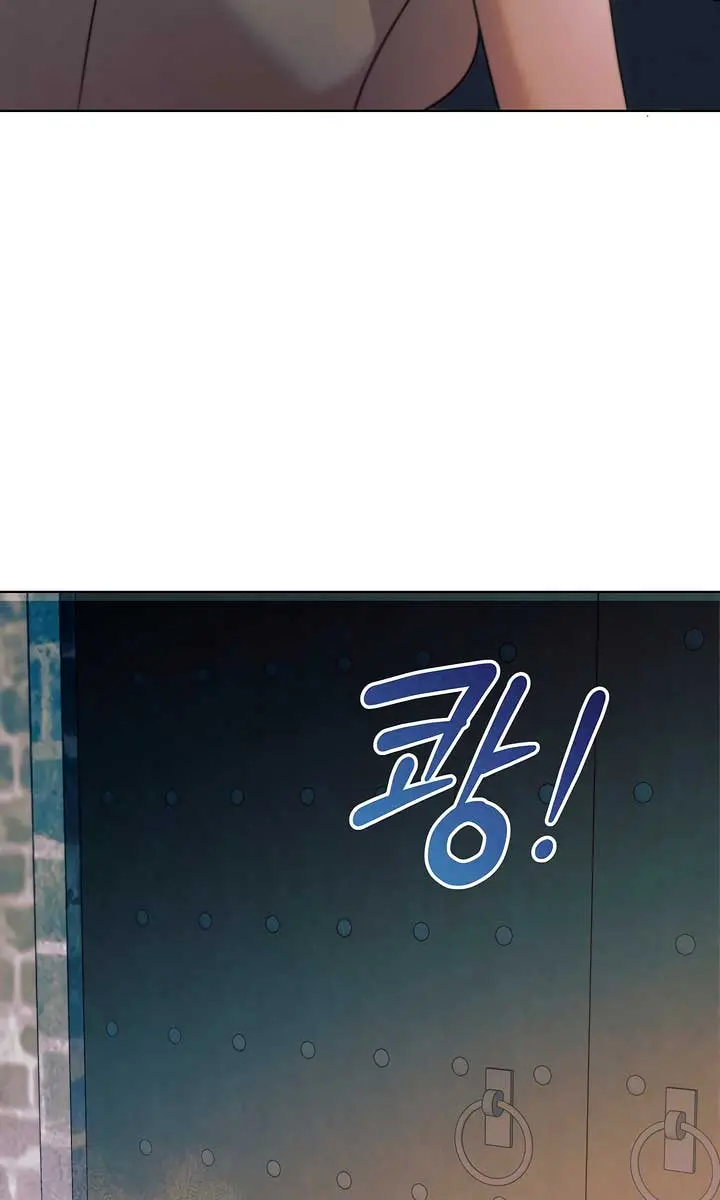 Try Begging Me Chapter 41 Page 68