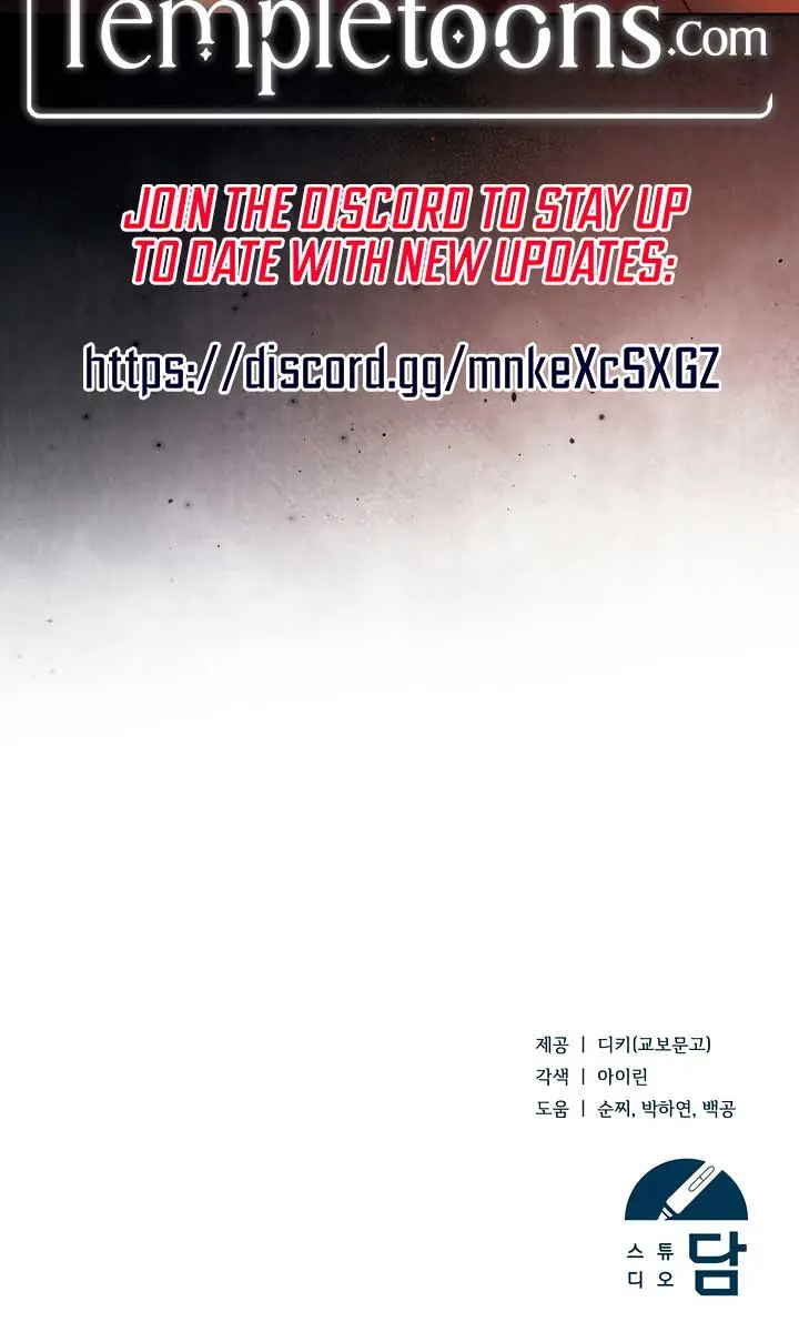 Try Begging Me Chapter 41 Page 114