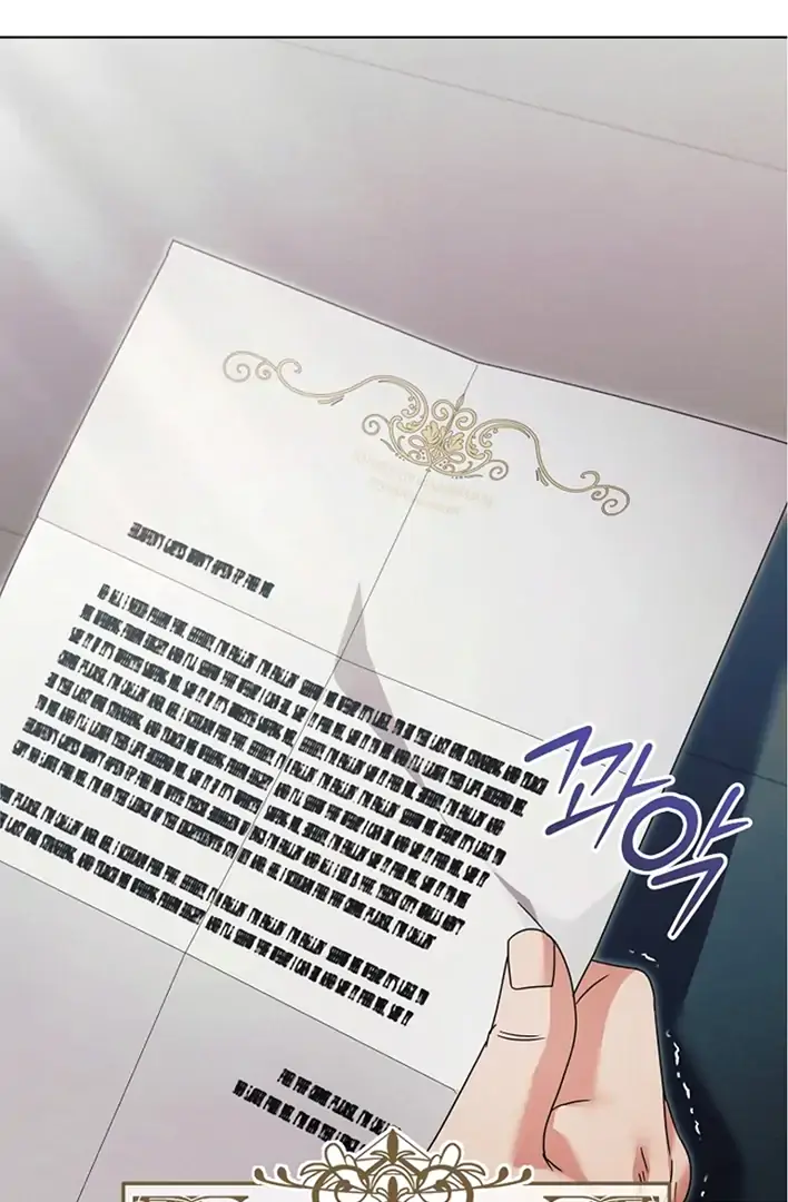 Try Begging Me Chapter 42 Page 6