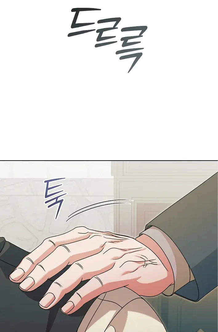 Try Begging Me Chapter 42 Page 69