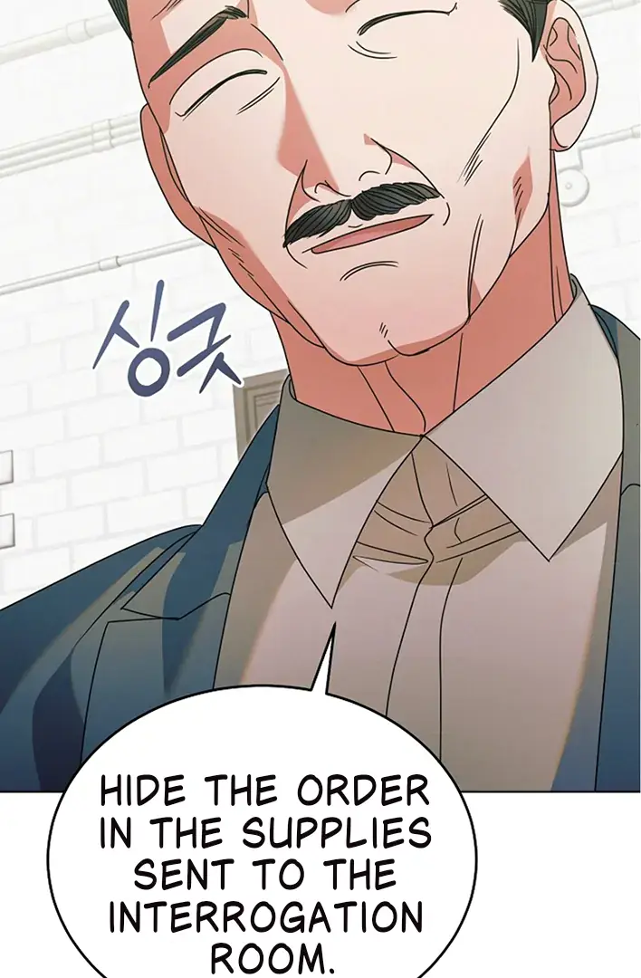 Try Begging Me Chapter 42 Page 83