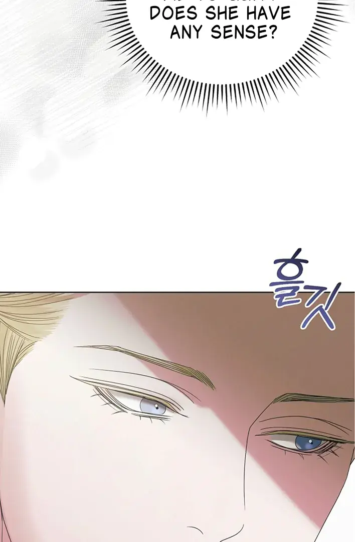 Try Begging Me Chapter 42 Page 98