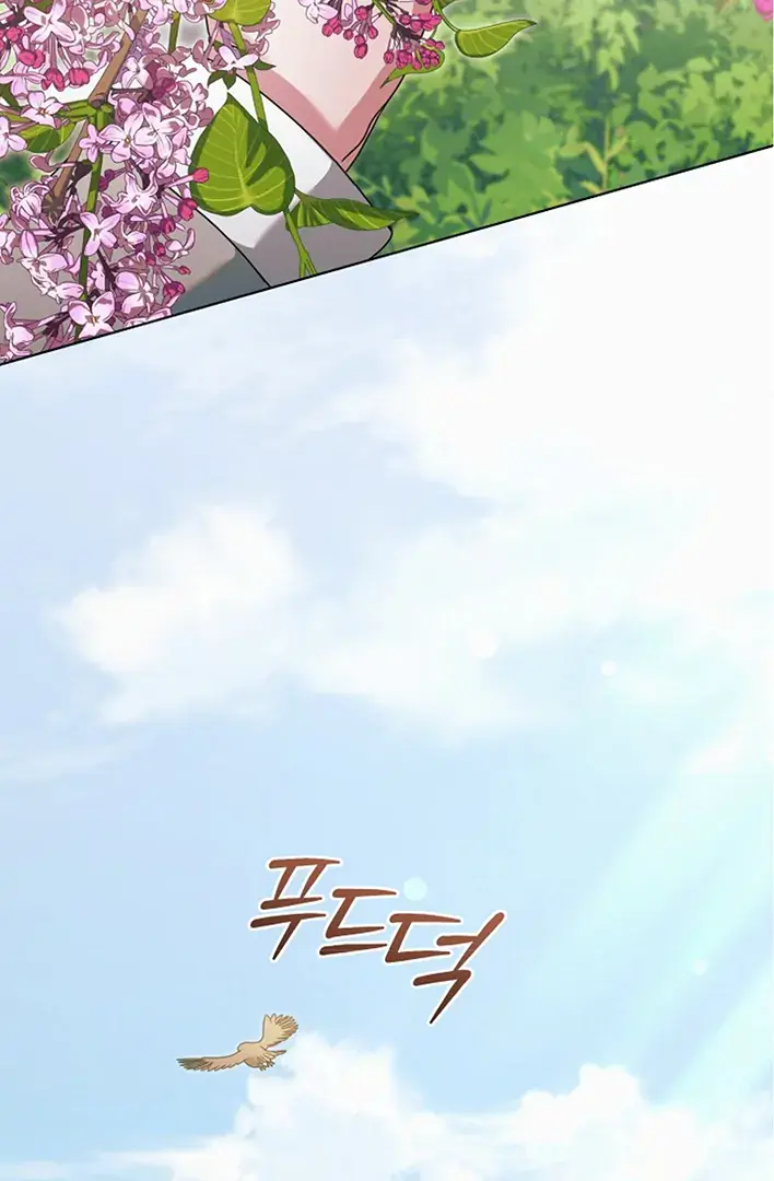 Try Begging Me Chapter 42 Page 102