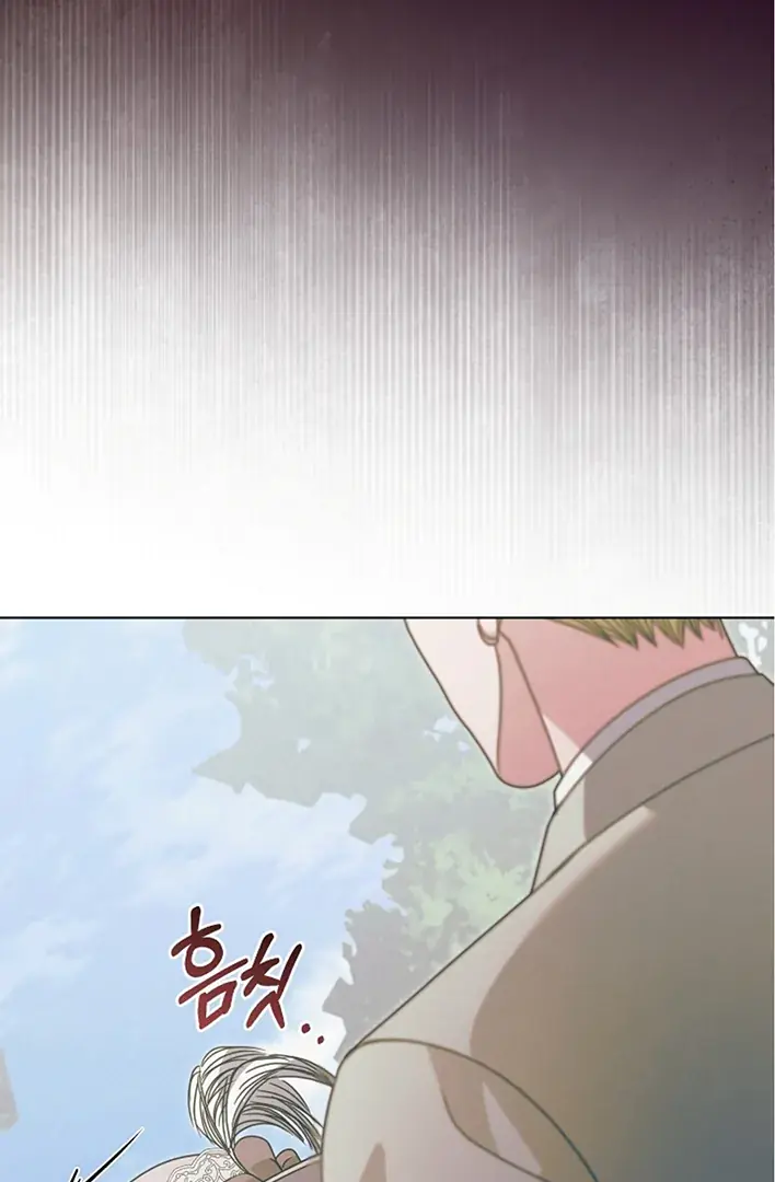 Try Begging Me Chapter 42 Page 116