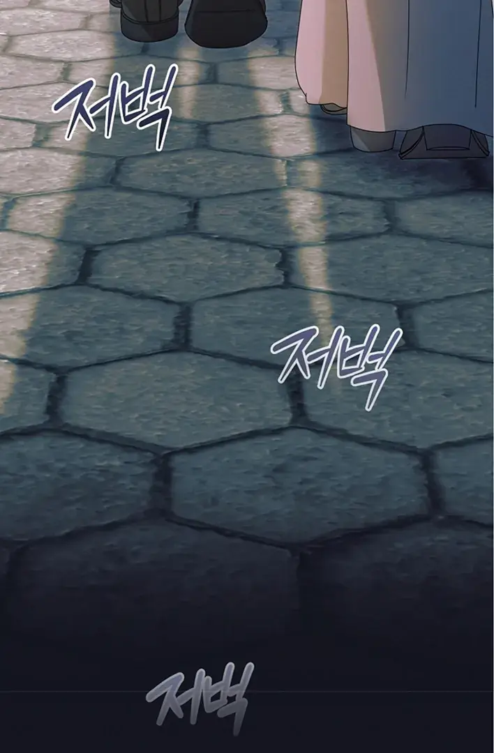Try Begging Me Chapter 42 Page 120