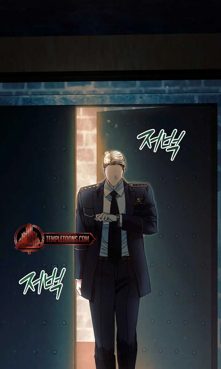 Try Begging Me Chapter 43 Page 5