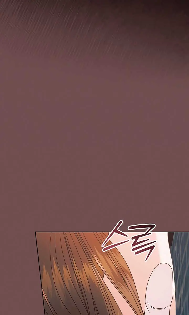 Try Begging Me Chapter 43 Page 40