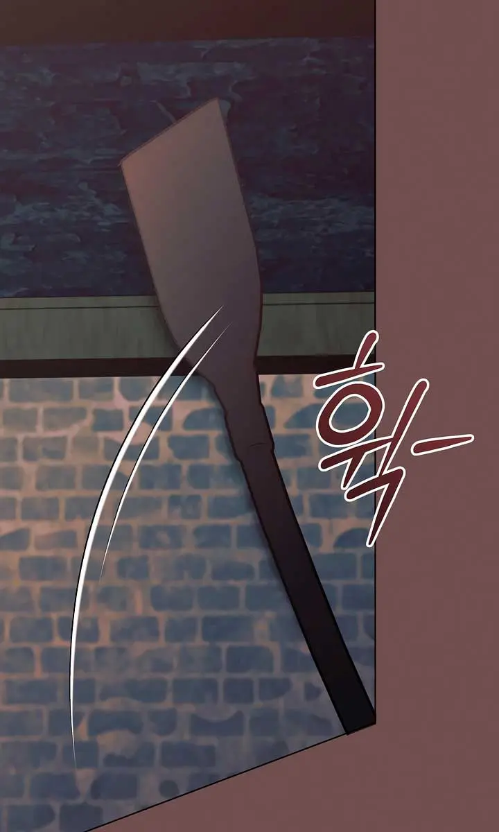 Try Begging Me Chapter 43 Page 45