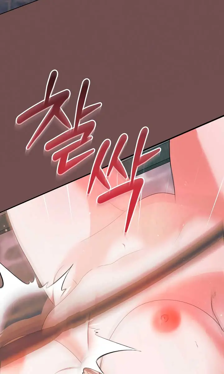 Try Begging Me Chapter 43 Page 46