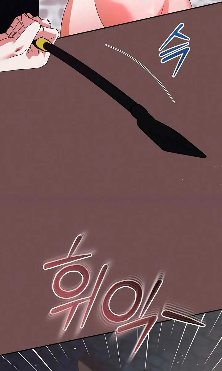 Try Begging Me Chapter 43 Page 55