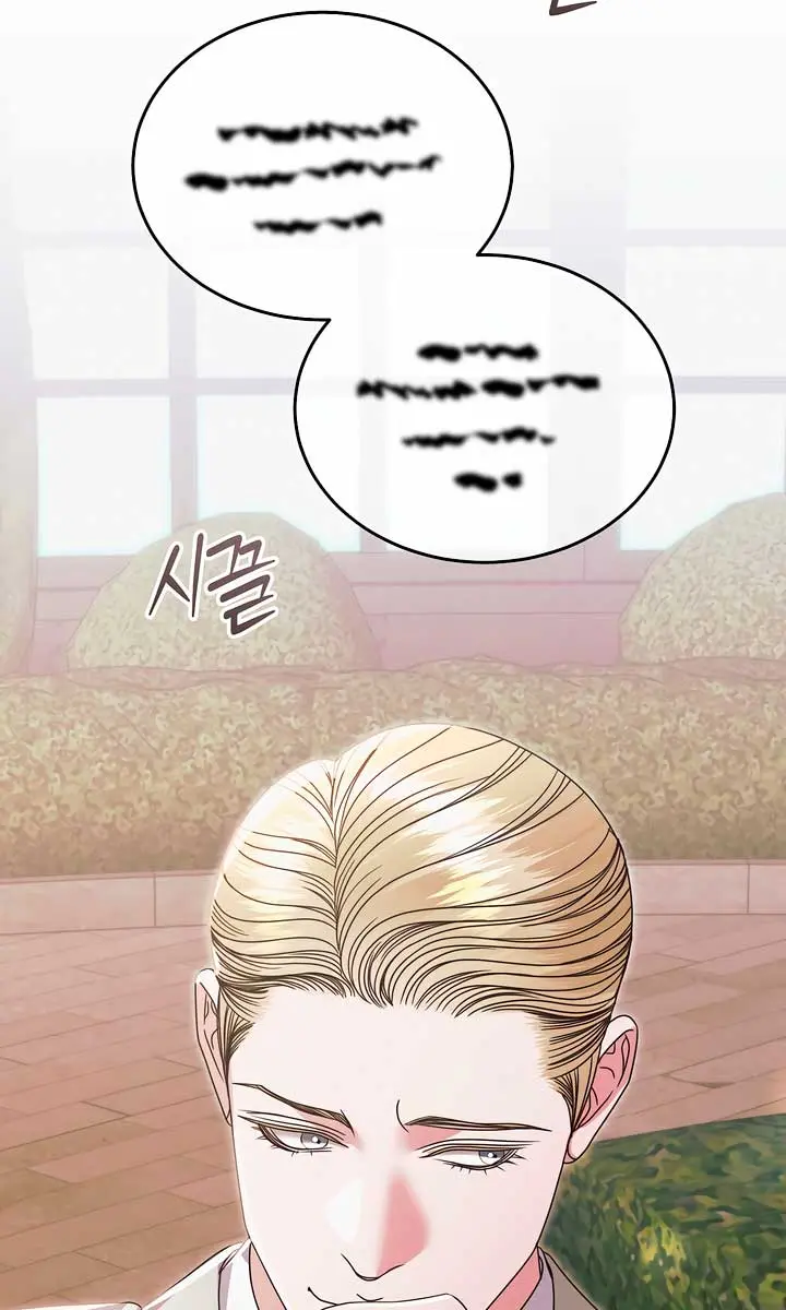 Try Begging Me Chapter 43 Page 110