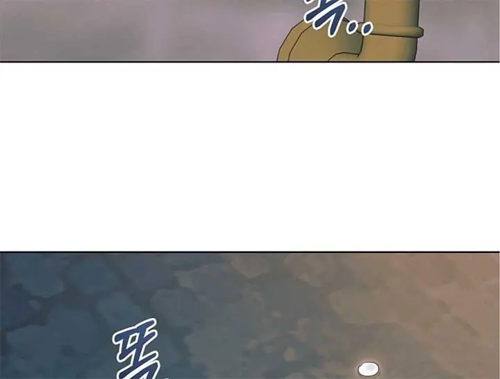 Try Begging Me Chapter 44 Page 6
