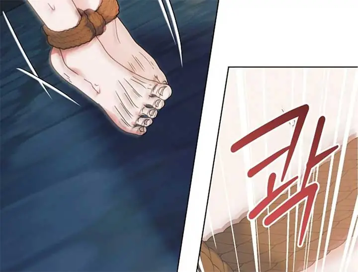 Try Begging Me Chapter 44 Page 17