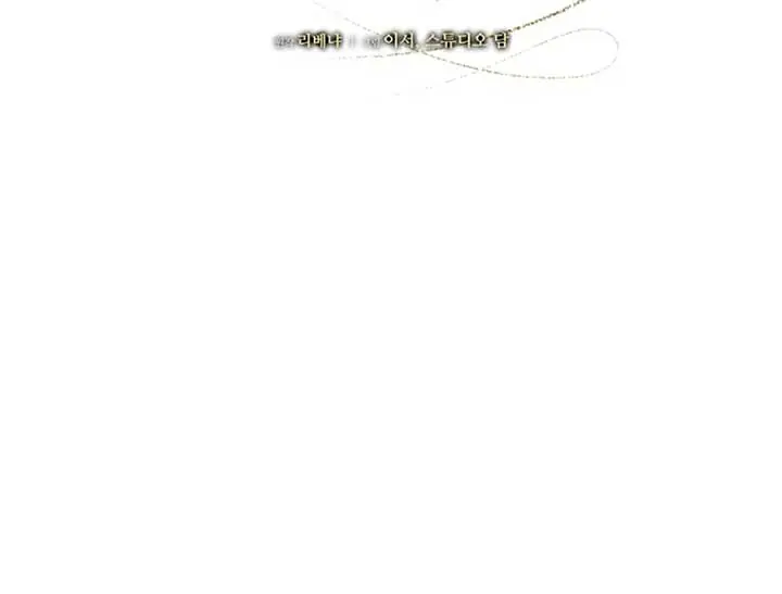 Try Begging Me Chapter 44 Page 33