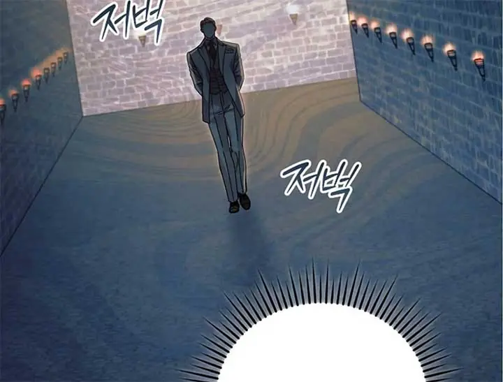 Try Begging Me Chapter 44 Page 42