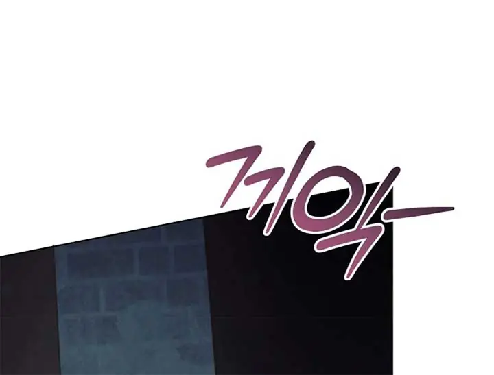 Try Begging Me Chapter 44 Page 59