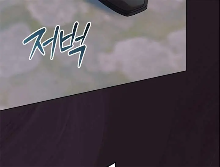 Try Begging Me Chapter 44 Page 68