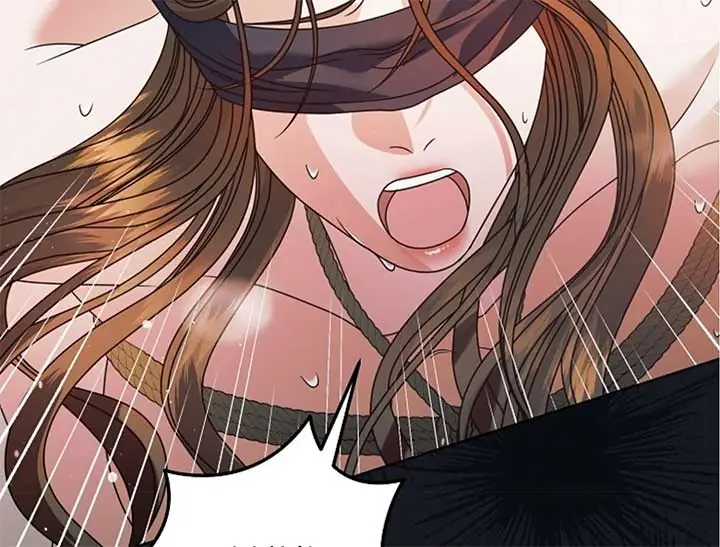 Try Begging Me Chapter 44 Page 75