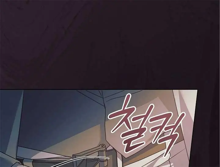 Try Begging Me Chapter 44 Page 85