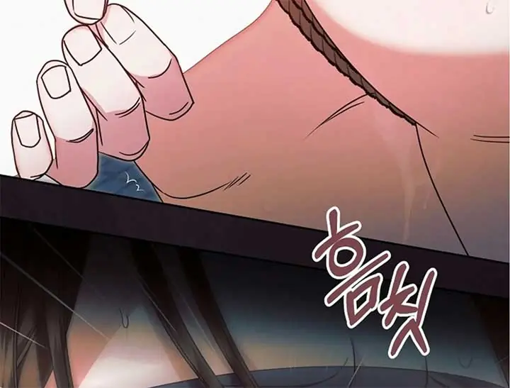 Try Begging Me Chapter 44 Page 89