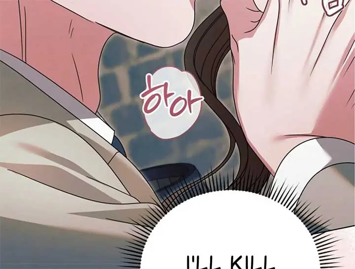 Try Begging Me Chapter 44 Page 205