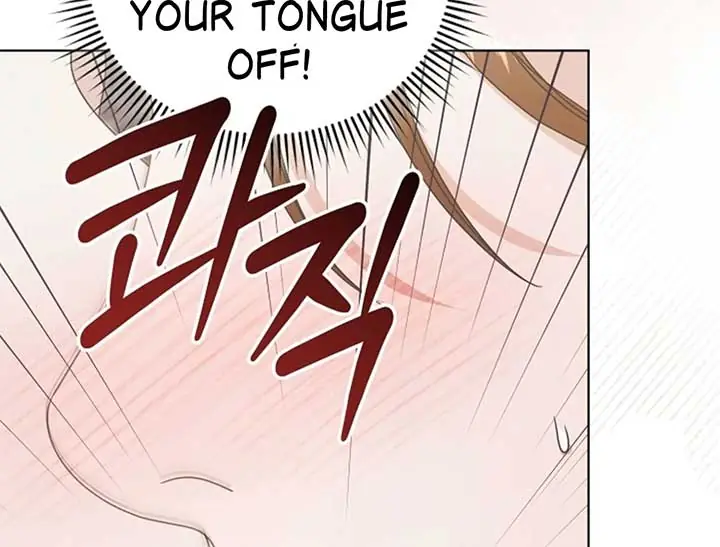 Try Begging Me Chapter 44 Page 207