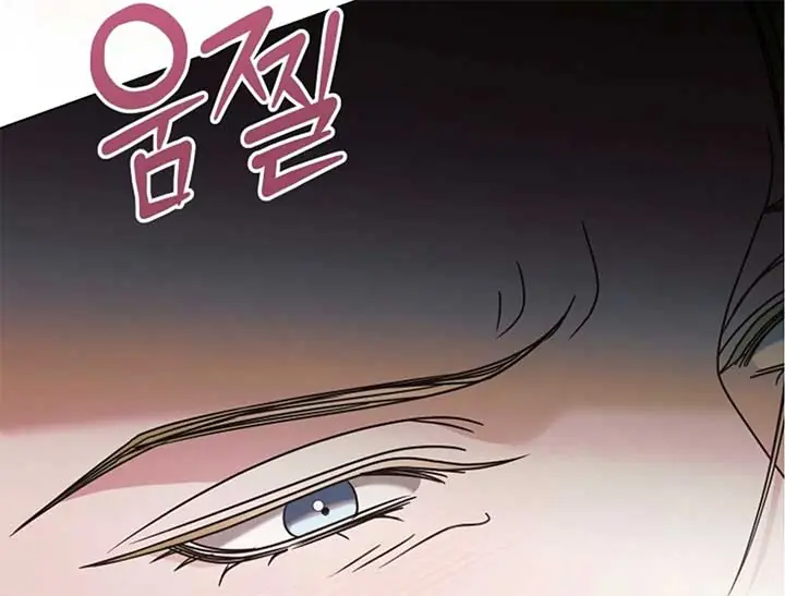 Try Begging Me Chapter 44 Page 210