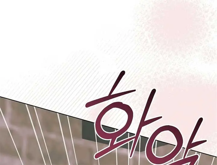 Try Begging Me Chapter 44 Page 212