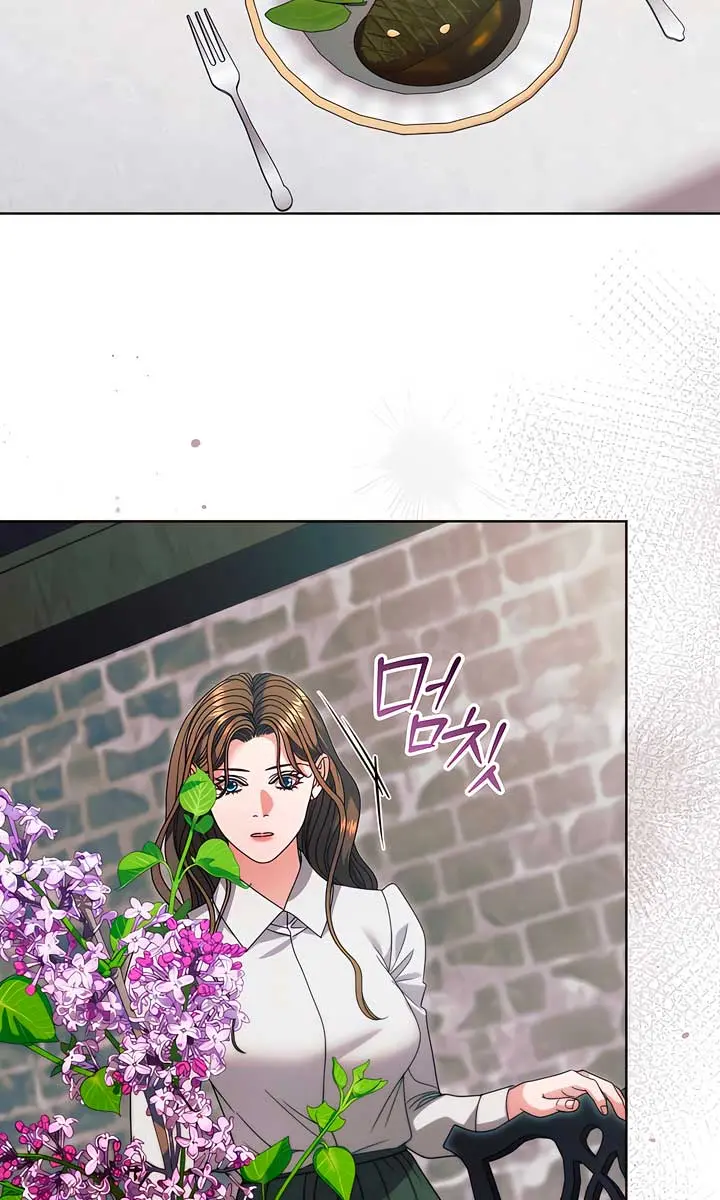 Try Begging Me Chapter 46 Page 15