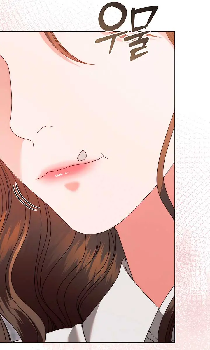 Try Begging Me Chapter 46 Page 101