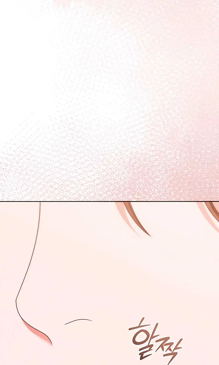 Try Begging Me Chapter 46 Page 102