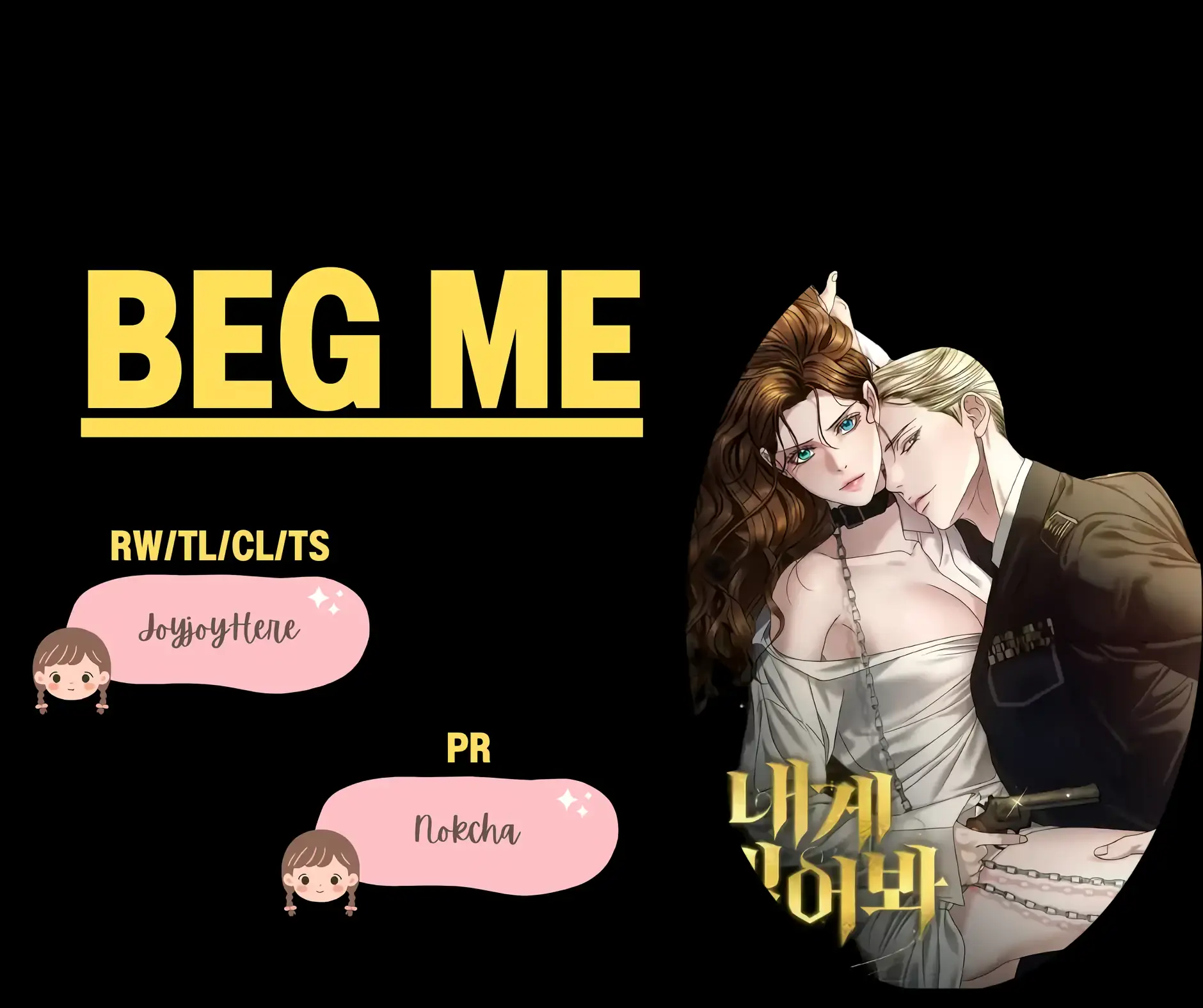 Try Begging Me Chapter 47 Page 2
