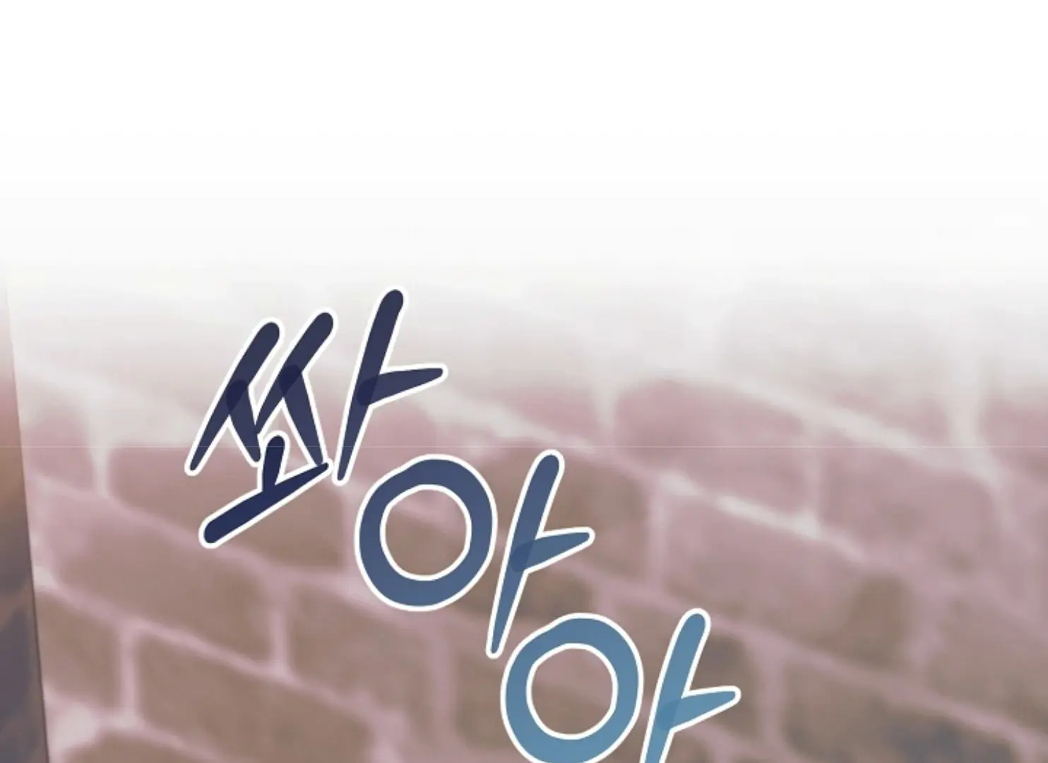 Try Begging Me Chapter 47 Page 30