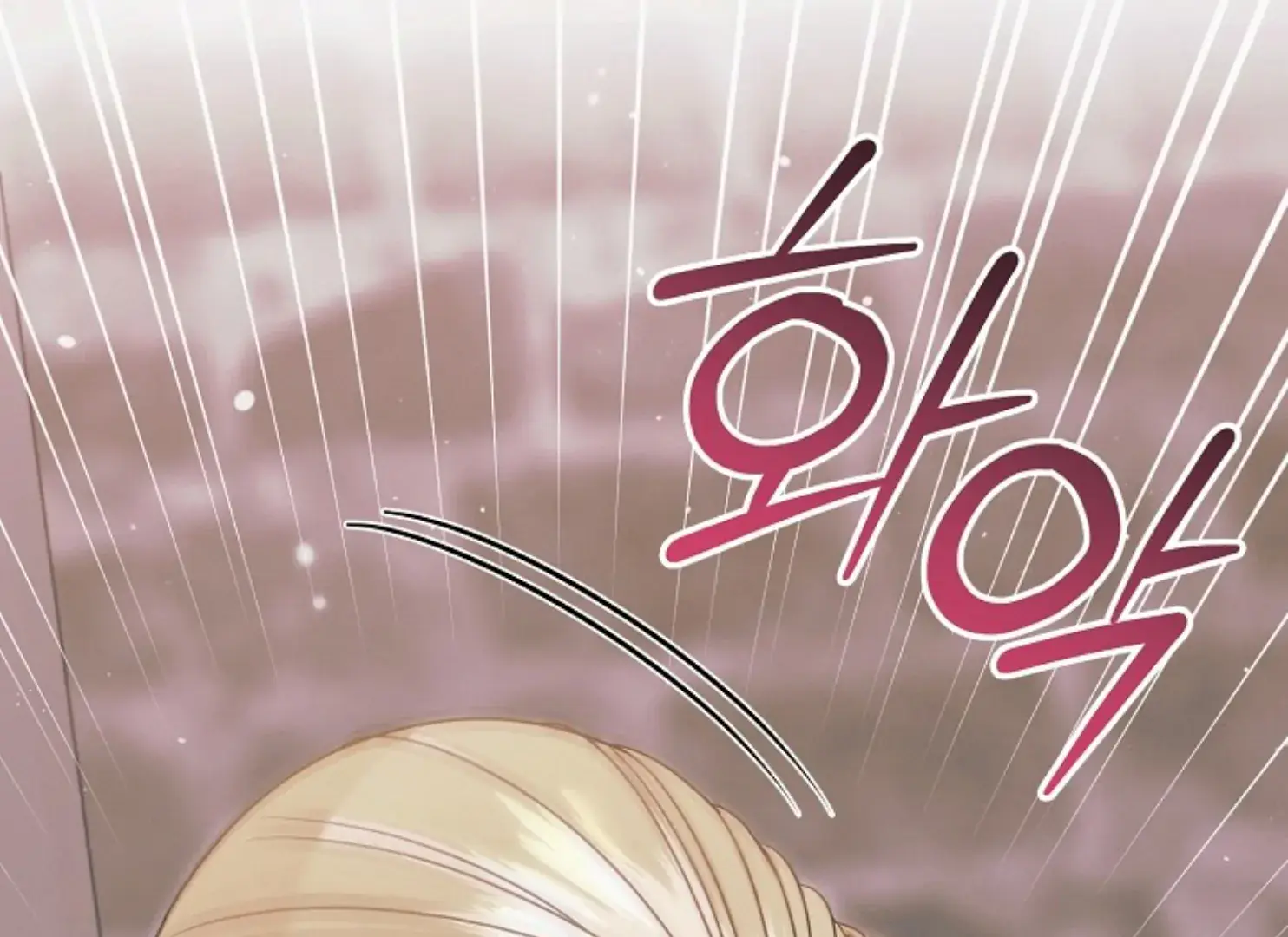 Try Begging Me Chapter 47 Page 61