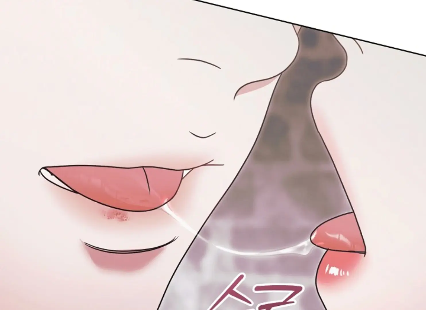 Try Begging Me Chapter 47 Page 68